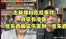 重庆吃瓜最新事件爆料新闻,揭秘网络热议背后的真相